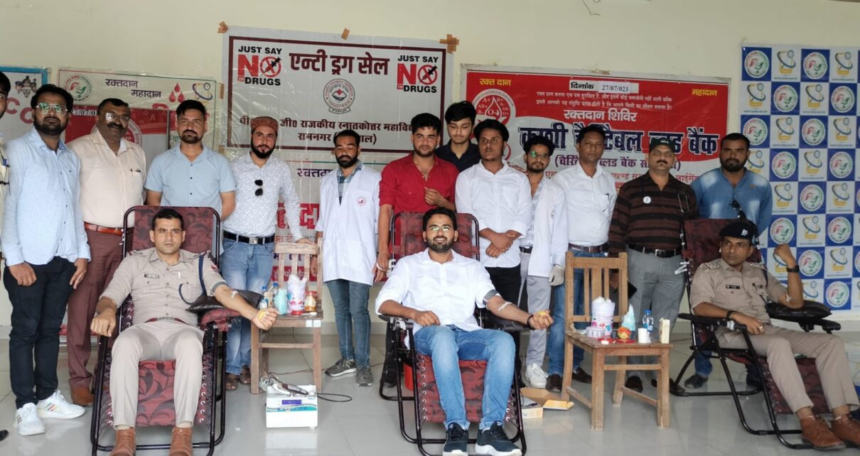 lood Donation Camp Organized in Ramnagar