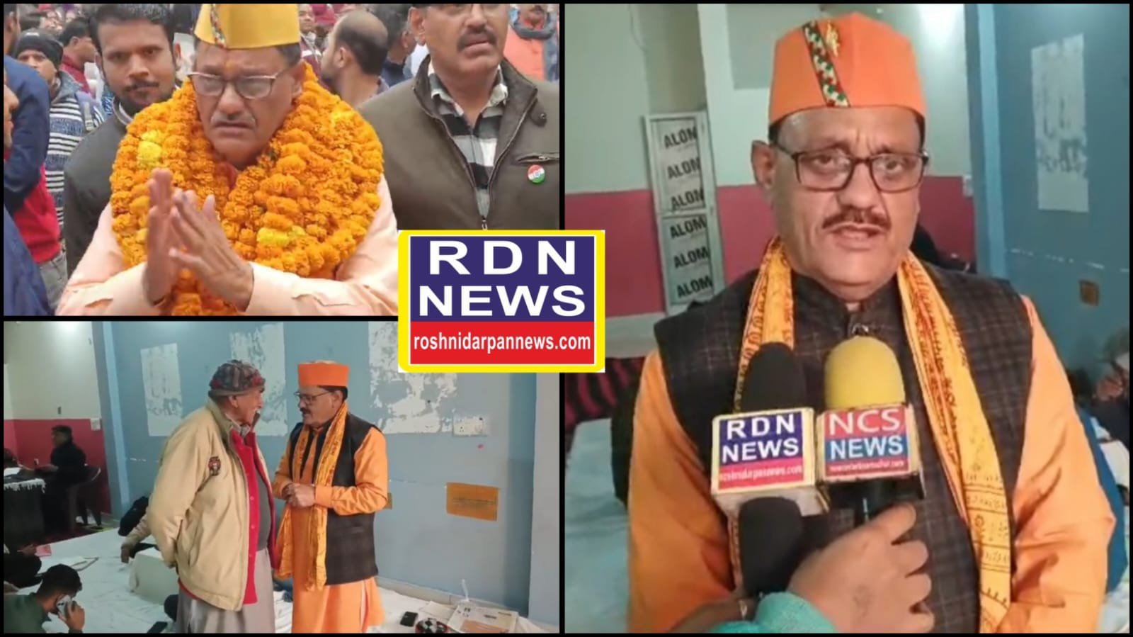 टिकट के नाम पर हुआ खेल: नरेंद्र शर्मा का भाजपा पर गंभीर आरोप