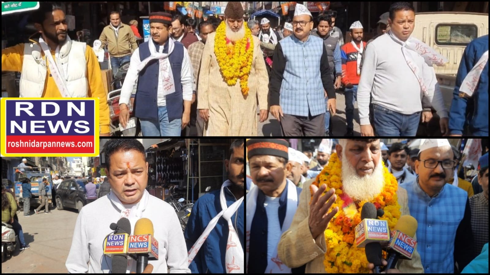 “रामनगर निकाय चुनाव: हाजी अकरम को पूर्व ब्लाक प्रमुख संजय नेगी का मिला समर्थन, सैकड़ों समर्थकों के साथ रैली निकाली
