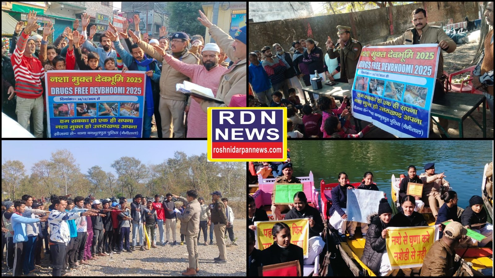 एसएसपी नैनीताल प्रहलाद नारायण मीणा* द्वारा सभी अधीनस्थों को अपने-अपने क्षेत्रों में लोगों को जागरूकता अभियान जारी रखने के दिये निर्देश।