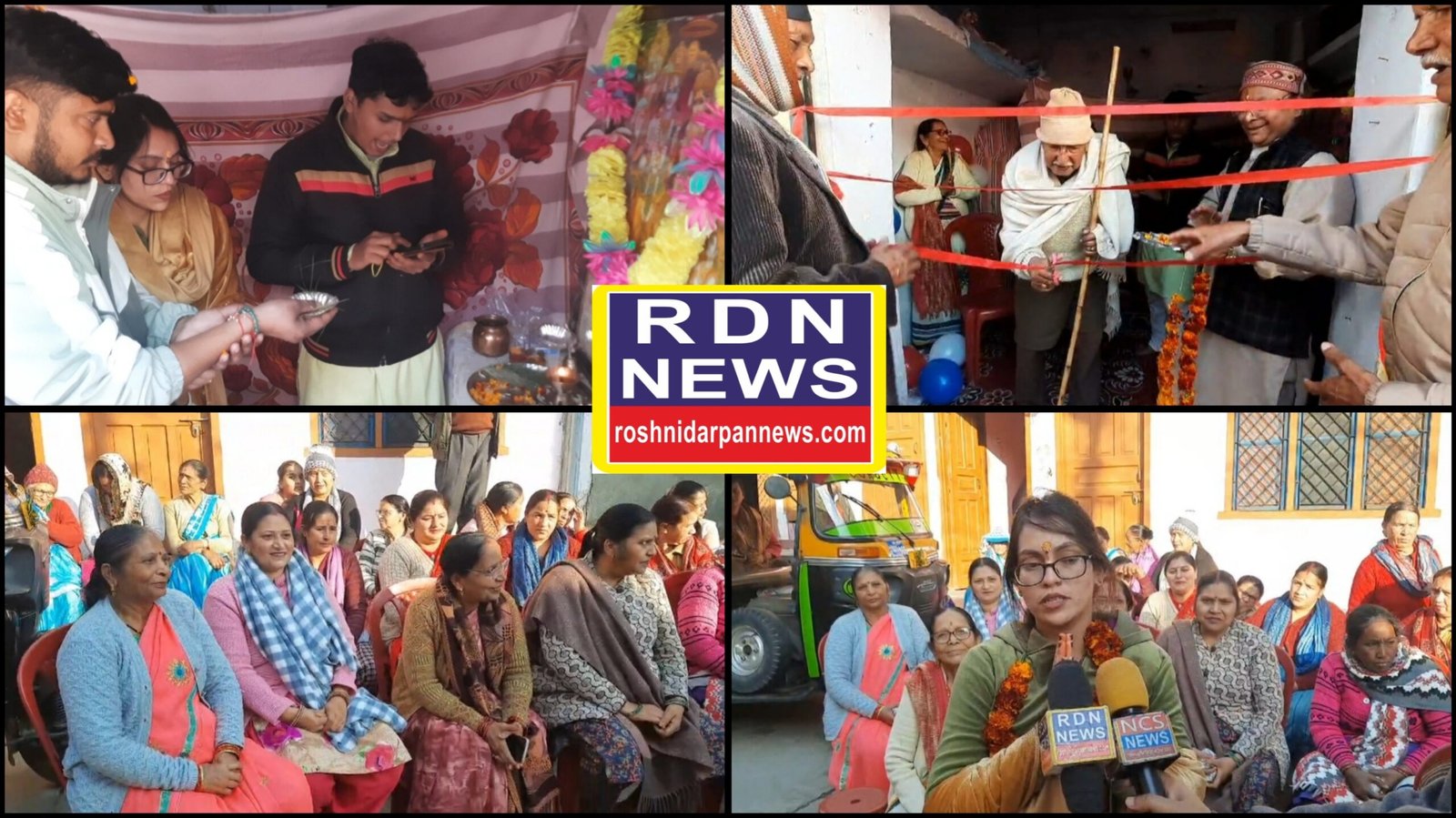 दीक्षा रौत ने दर्ज़नों समर्थको के साथ अपने कार्यालय की शूरूआत की, वही समर्थको ने चुनाव में भारी मतों के साथ जिताने का दिलाया भरोसा।