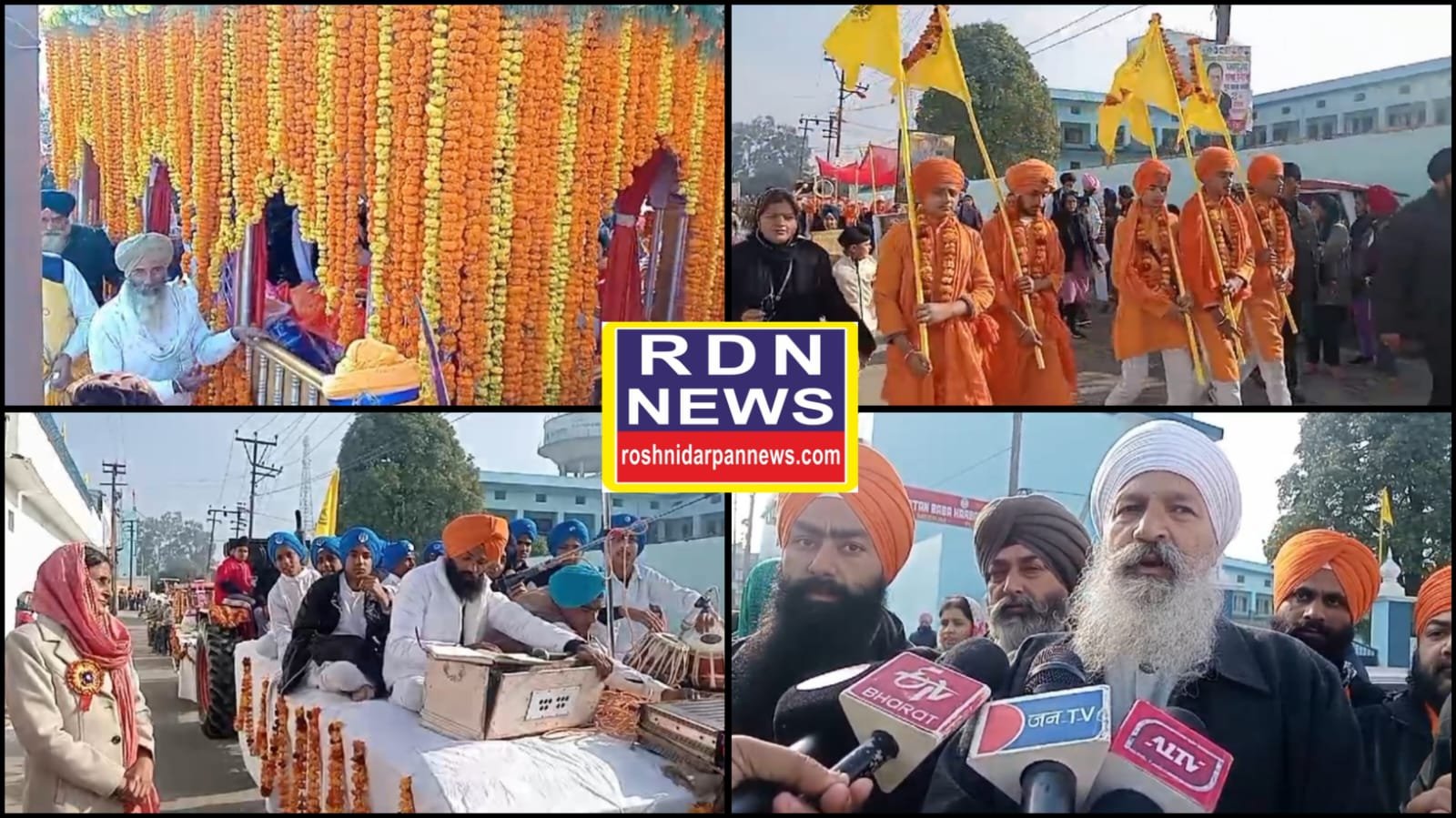 भक्ति और संस्कृति का उत्सव: काशीपुर में गुरु गोविंद सिंह जी का 358वां प्रकाशोत्सव