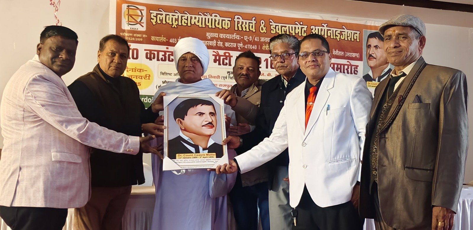 ईएच पैथी के जनक डॉ. मैटि की जयंती पर डॉ. जफर सैफी को मिला सम्मान