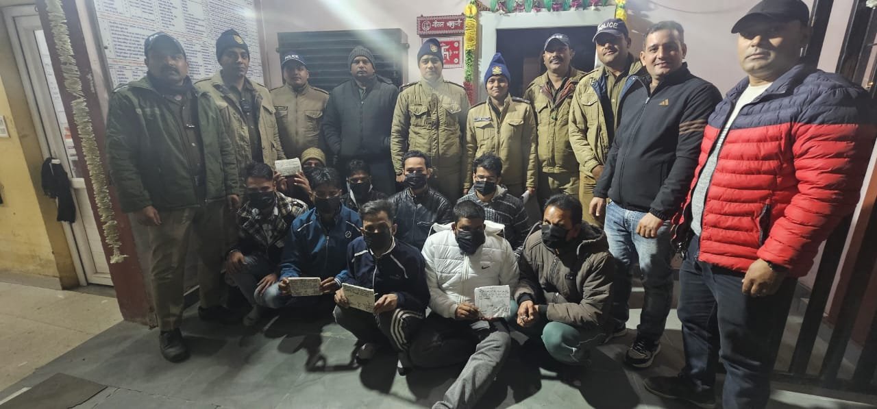 नैनीताल पुलिस का सट्टेबाजों पर शिकंजा, 22,580 रुपये के साथ 09 गिरफ्तार। 