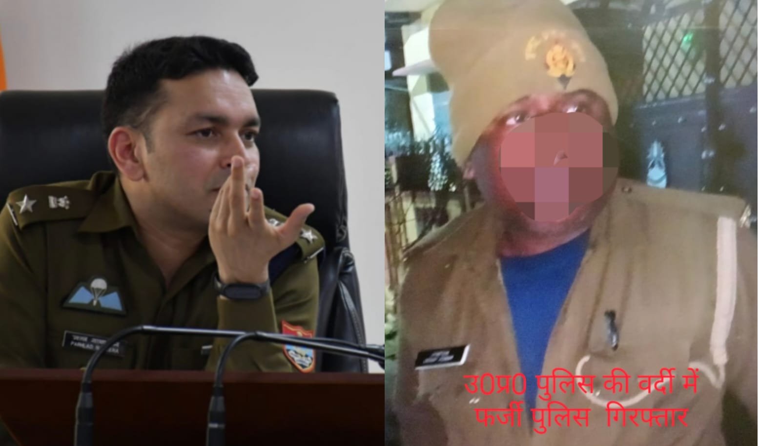 नैनीताल पुलिस एक्शन मोड में, अपराध पर लगाम  असली पुलिस के हत्थे चढ़ा UP पुलिस का नकली सिपाही