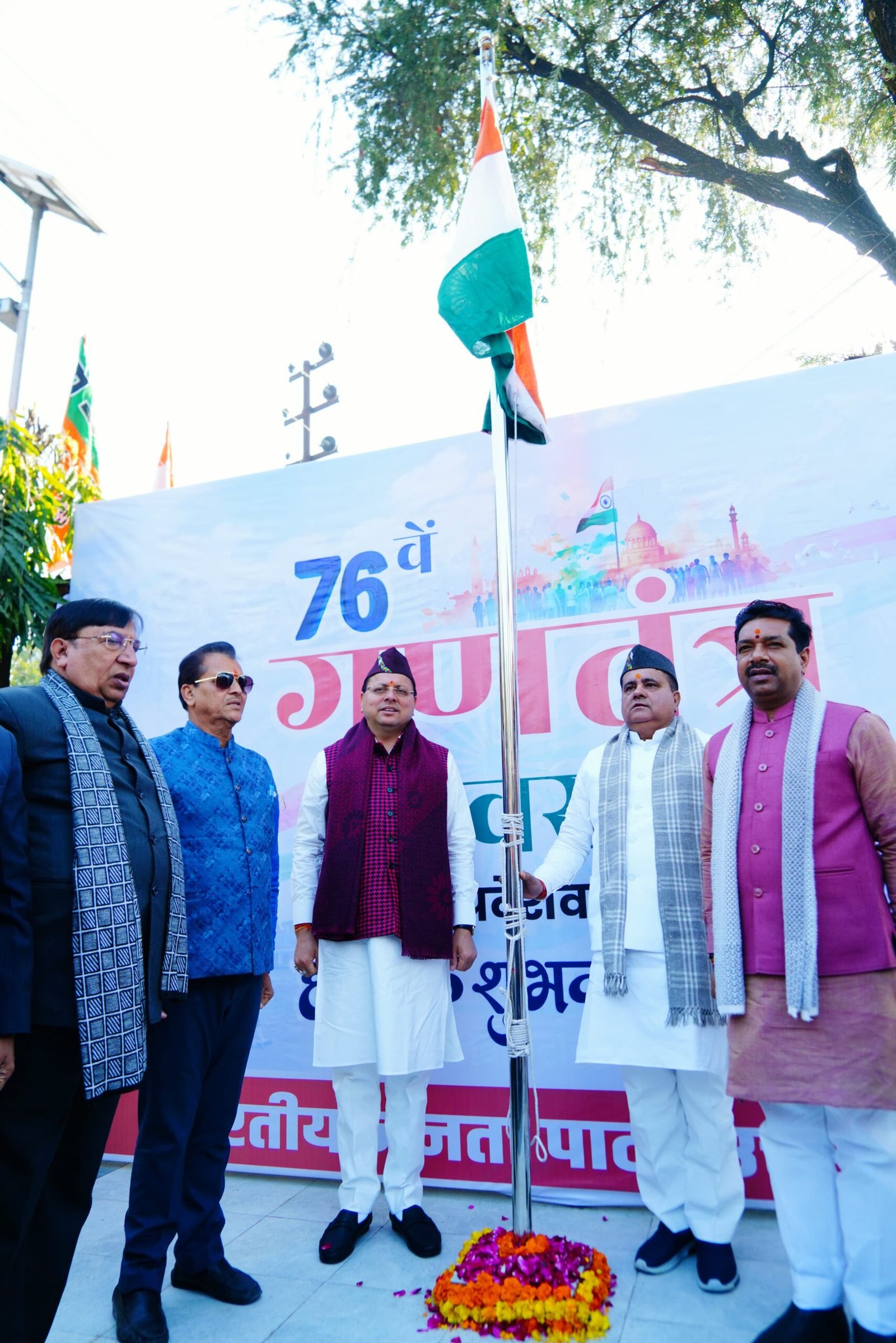 भाजपा कार्यालय में मुख्यमंत्री पुष्कर सिंह धामी ने फहराया तिरंगा, गणतंत्र दिवस की दी शुभकामनाएं