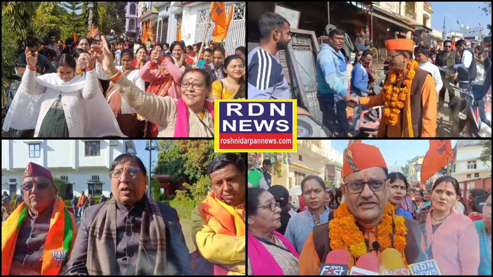 क्या रामनगर में बागी लहर से हिलेगा बीजेपी का किला।