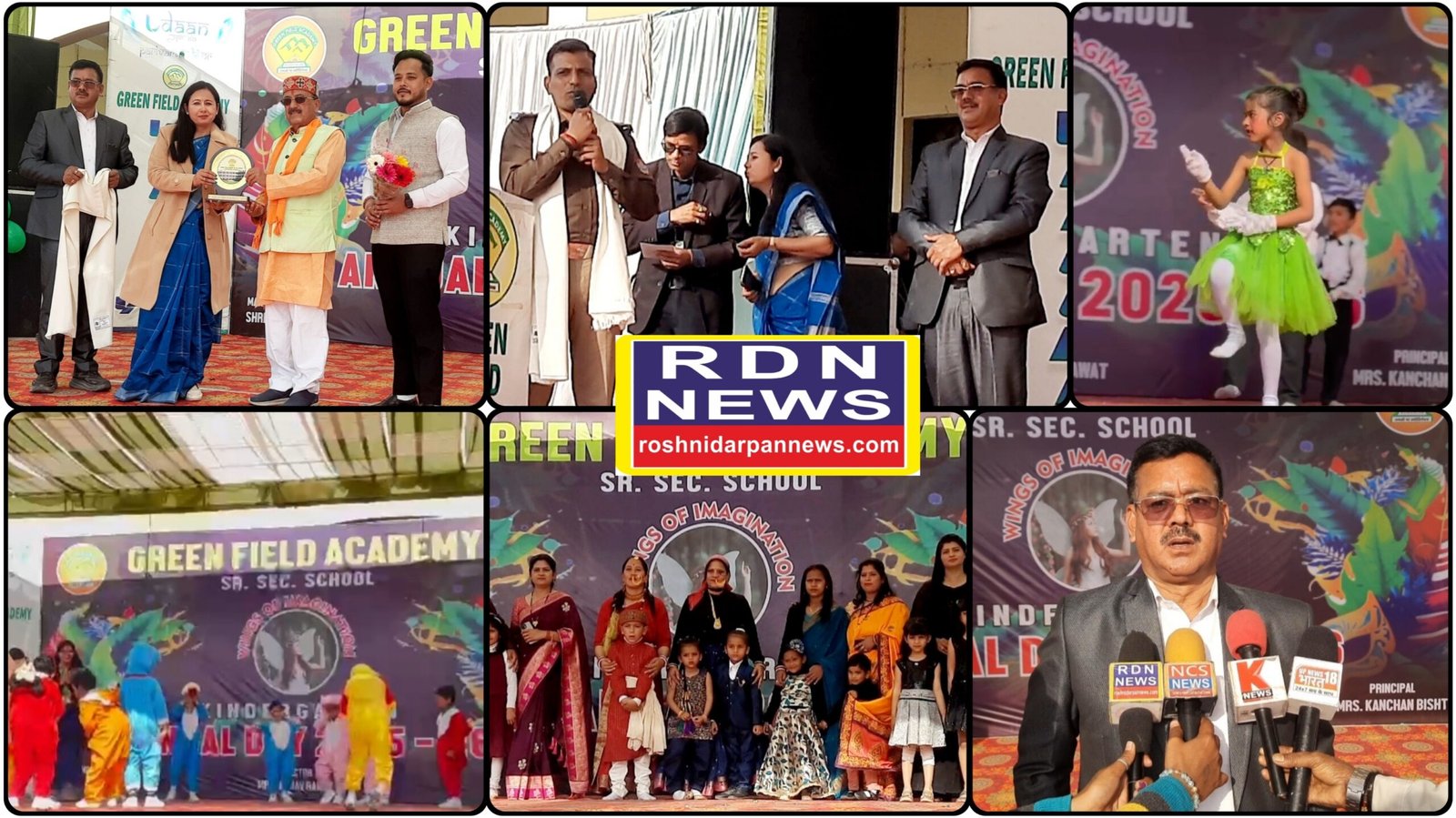 ग्रीनफील्ड एकेडमी में वार्षिक उत्सव ‘विंग्स ऑफ इमैजिनेशन’ धूमधाम से संपन्न बच्चों की मनमोहक प्रस्तुतियों ने जीता अभिभावकों का दिल।