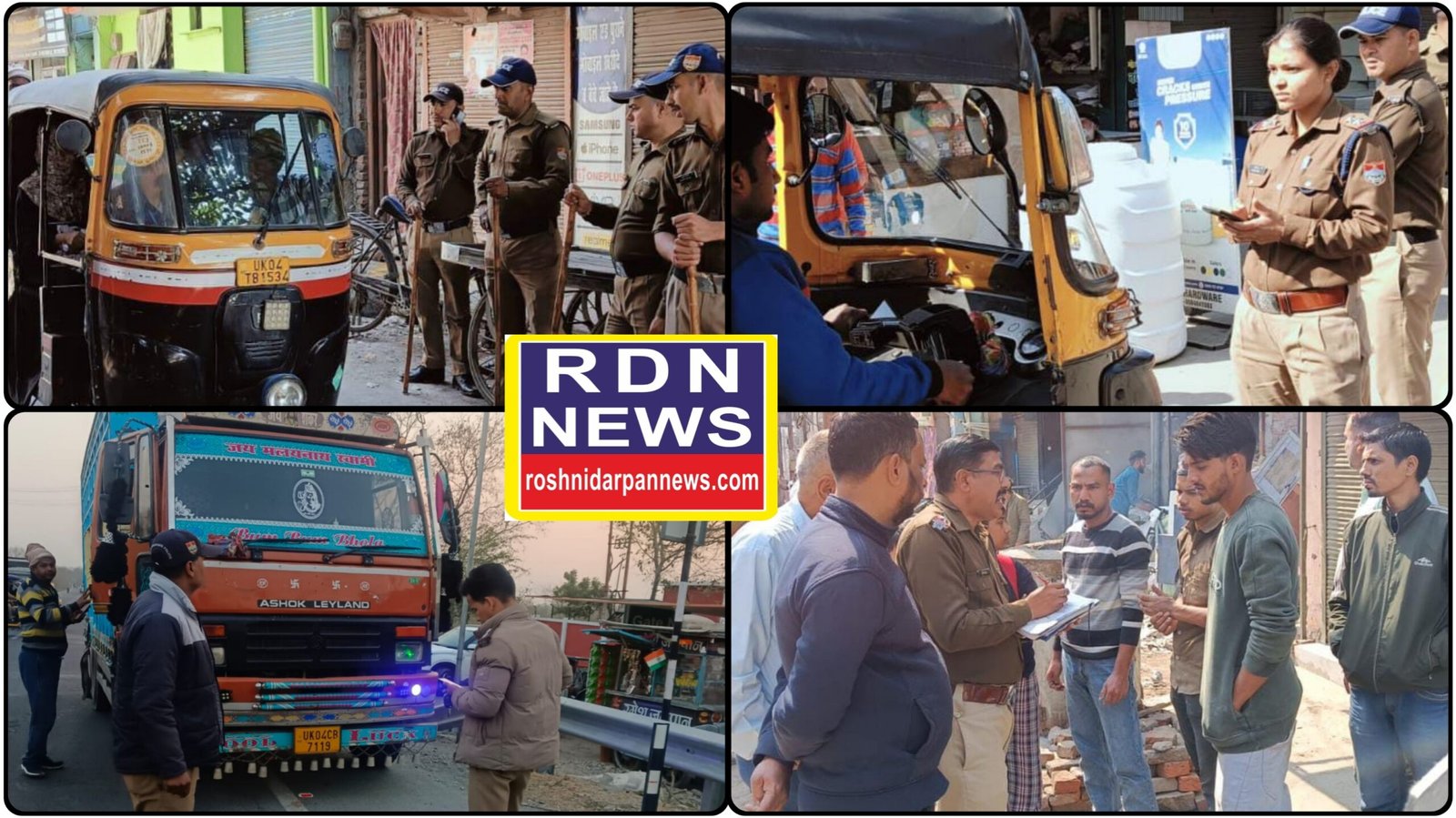 नैनीताल पुलिस का वृहद चेकिंग अभियान, नियमों का उल्लंघन करने पर 10 वाहन सीज।