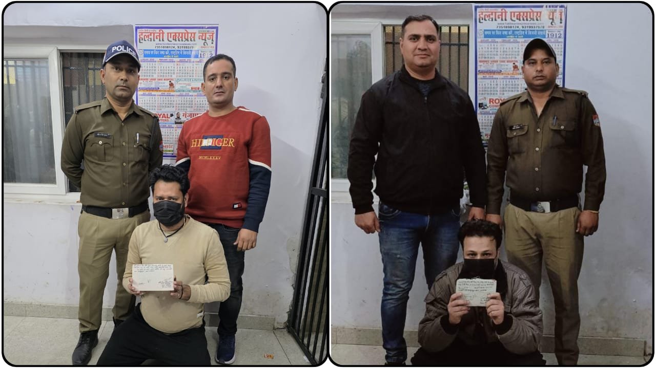 बनभूलपुरा पुलिस का ताबड़तोड़ अभियान: सट्टे की खाई-बाड़ी करते दो गिरफ्तार, नगदी और सट्टा सामग्री बरामद, अवैध जुआ पर कड़ी नजर।