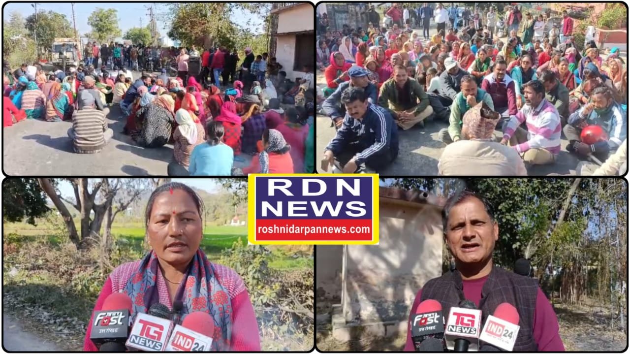 रामनगर में बाघ का हमला, ग्रामीणों में दहशत, प्रशासन मौन