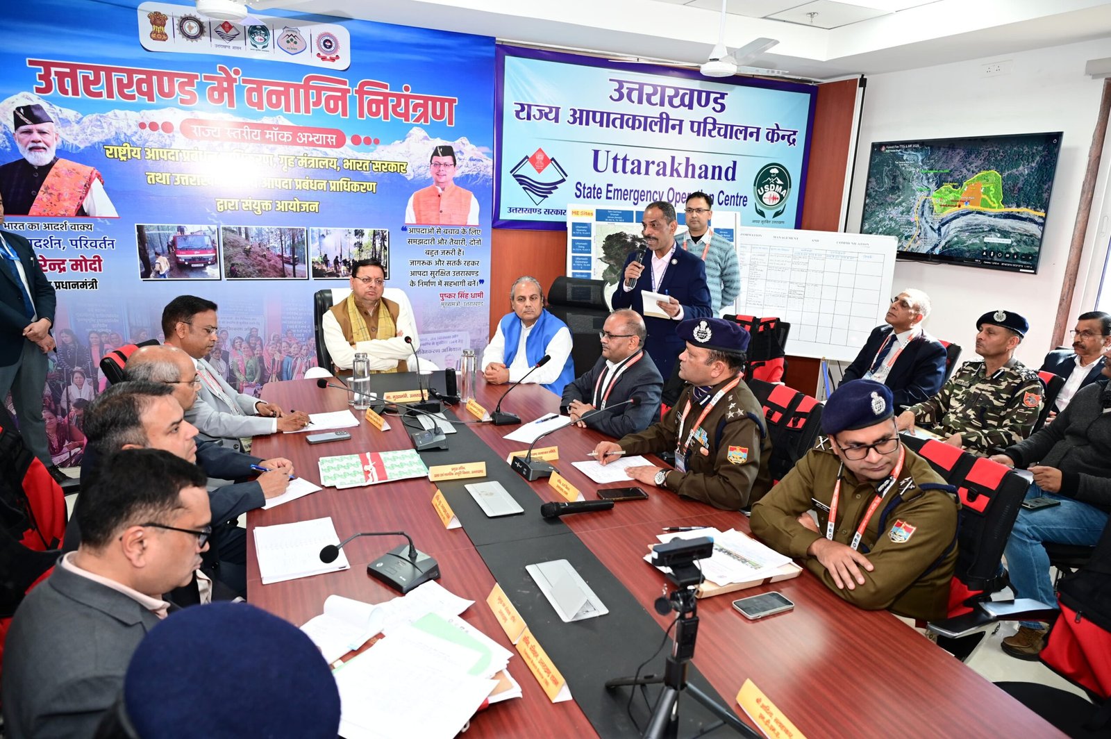वनाग्नि नियंत्रण के लिए जन भागीदारी और सख्त कार्रवाई पर जोर