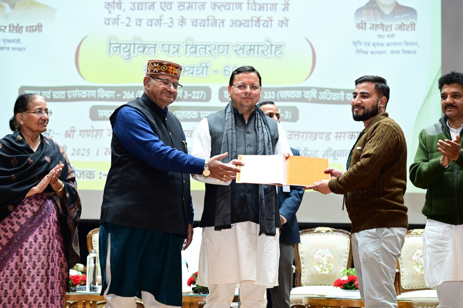मुख्यमंत्री धामी ने 609 अभ्यर्थियों को सौंपी नियुक्ति, रोजगार को मिली नई रफ्तार