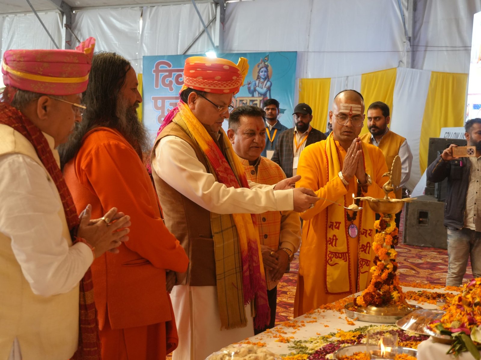 मुख्यमंत्री पुष्कर सिंह धामी ने काशीपुर में श्रीमद् भागवत कथा का श्रवण किया