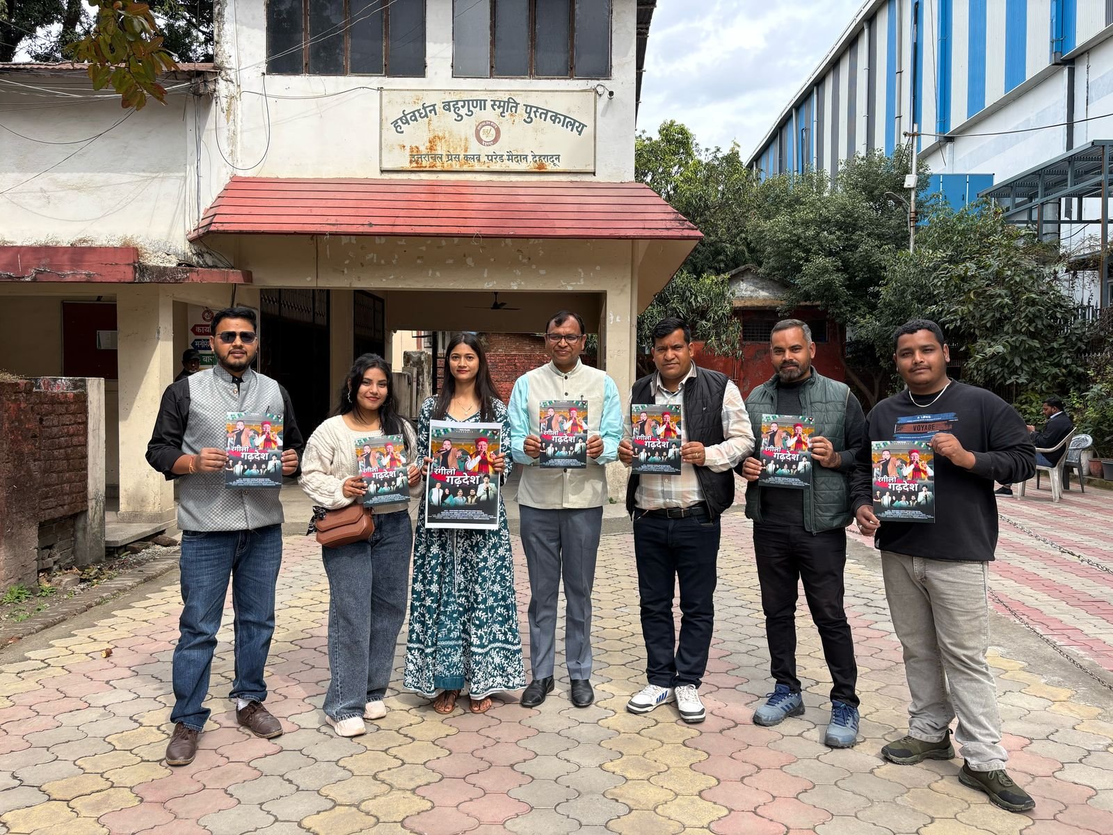 रंगीलो गढ़देश” लोकगीत ने जगाई उत्तराखंडी संस्कृति की अलख।