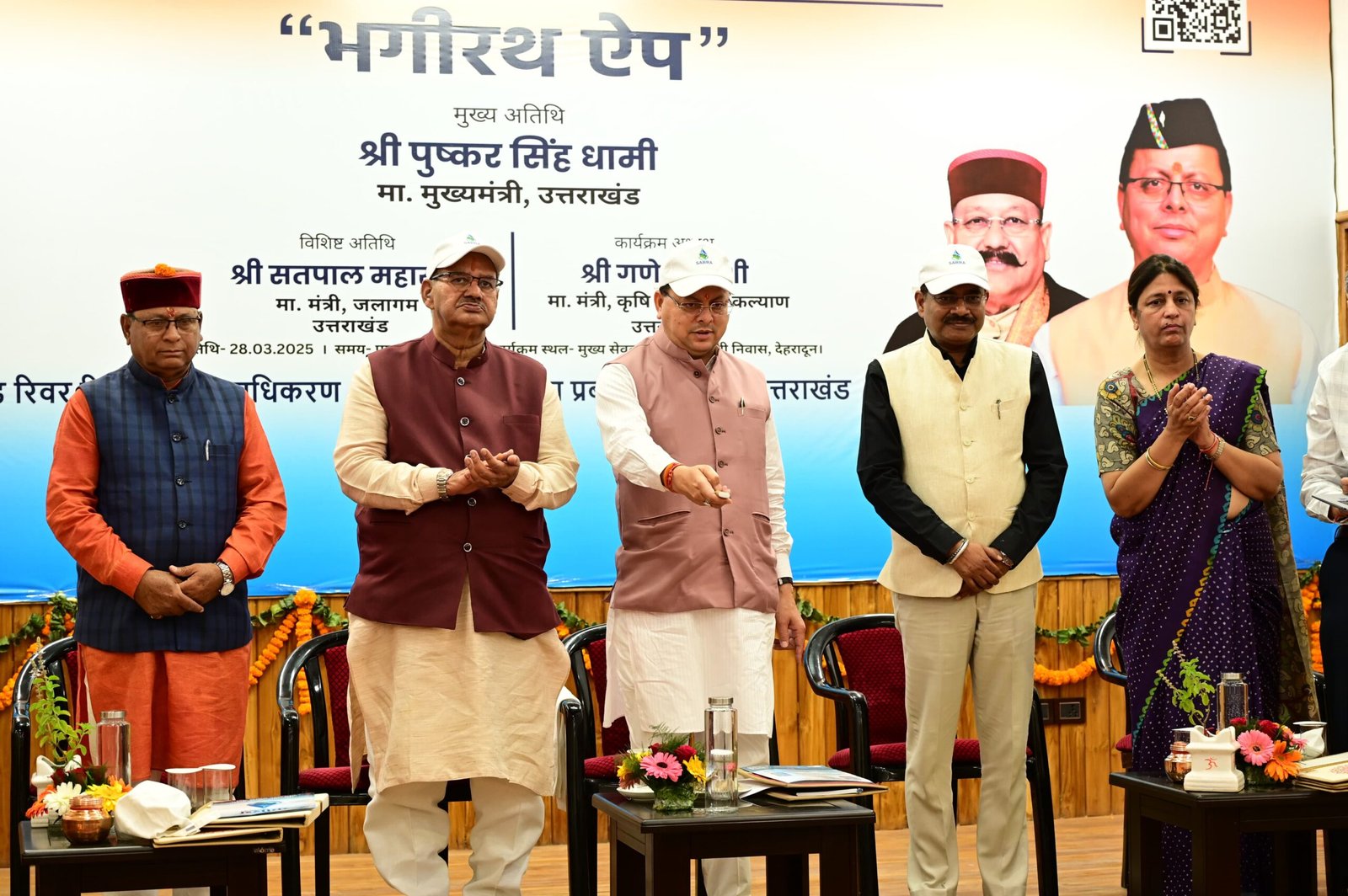 जल संरक्षण अभियान 2025: मुख्यमंत्री ने भागीरथ मोबाइल एप का किया शुभारंभ”