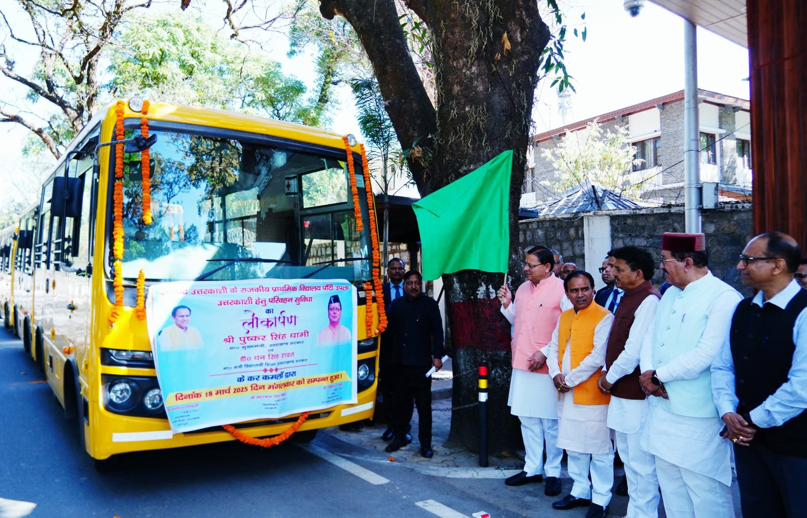 मुख्यमंत्री  पुष्कर सिंह धामी ने   उत्तरकाशी जनपद के कलस्टर विद्यालयों में परिवहन सुविधा के लिए 15 बसों का फ्लैग ऑफ किया।
