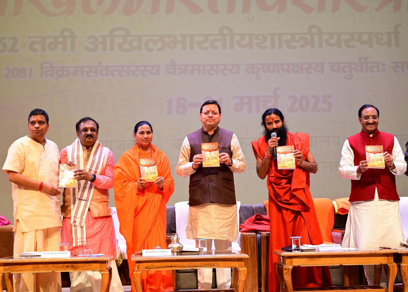 प्रधानमंत्री नरेंद्र मोदी के कुशल नेतृत्व में आज भारतीय ज्ञान परंपरा और संस्कृति को वैश्विक स्तर पर मिल रहा है सम्मान – मुख्यमंत्री