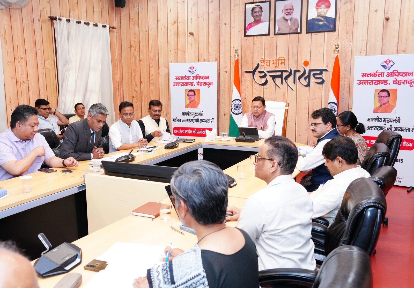 भ्रष्टाचार मुक्त उत्तराखंड: मुख्यमंत्री पुष्कर सिंह धामी ने 1064 हेल्पलाइन की समीक्षा बैठक में दिए सख्त निर्देश”