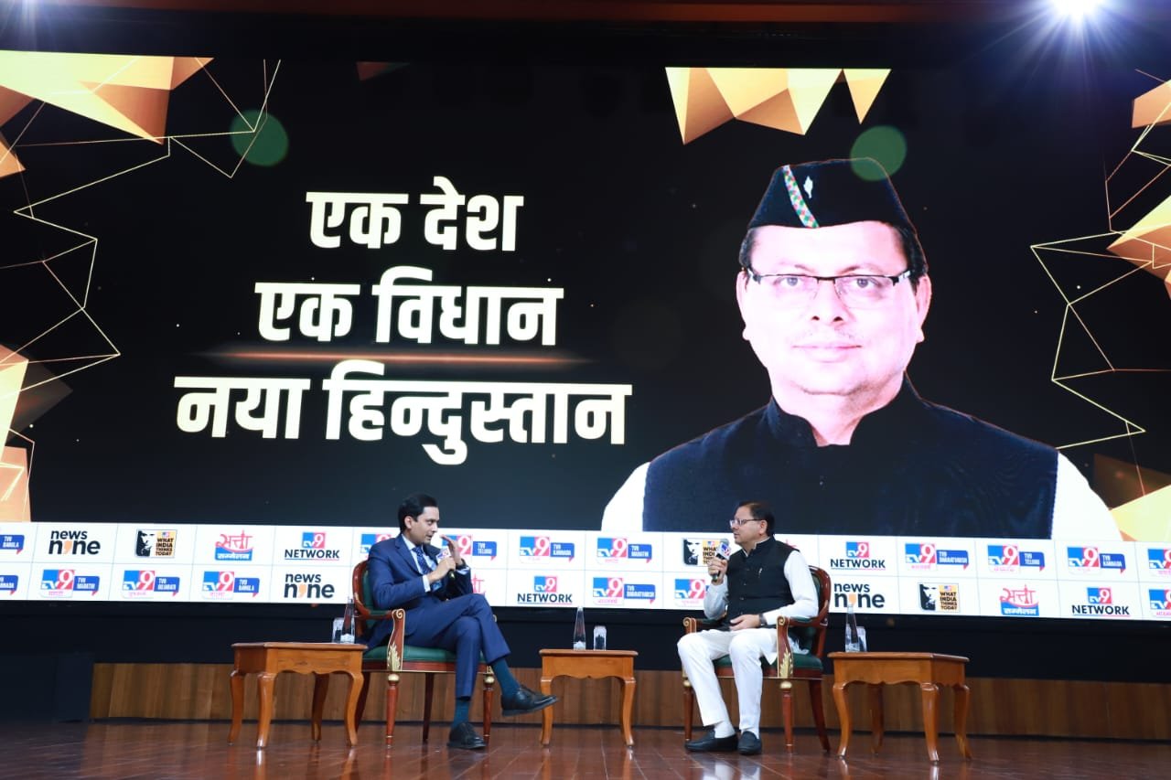 मुख्यमंत्री ने टीवी 9 शिखर सम्मेलन 2025 ‘व्हाट इंडिया थिंक्स टुडे’ में किया प्रतिभाग