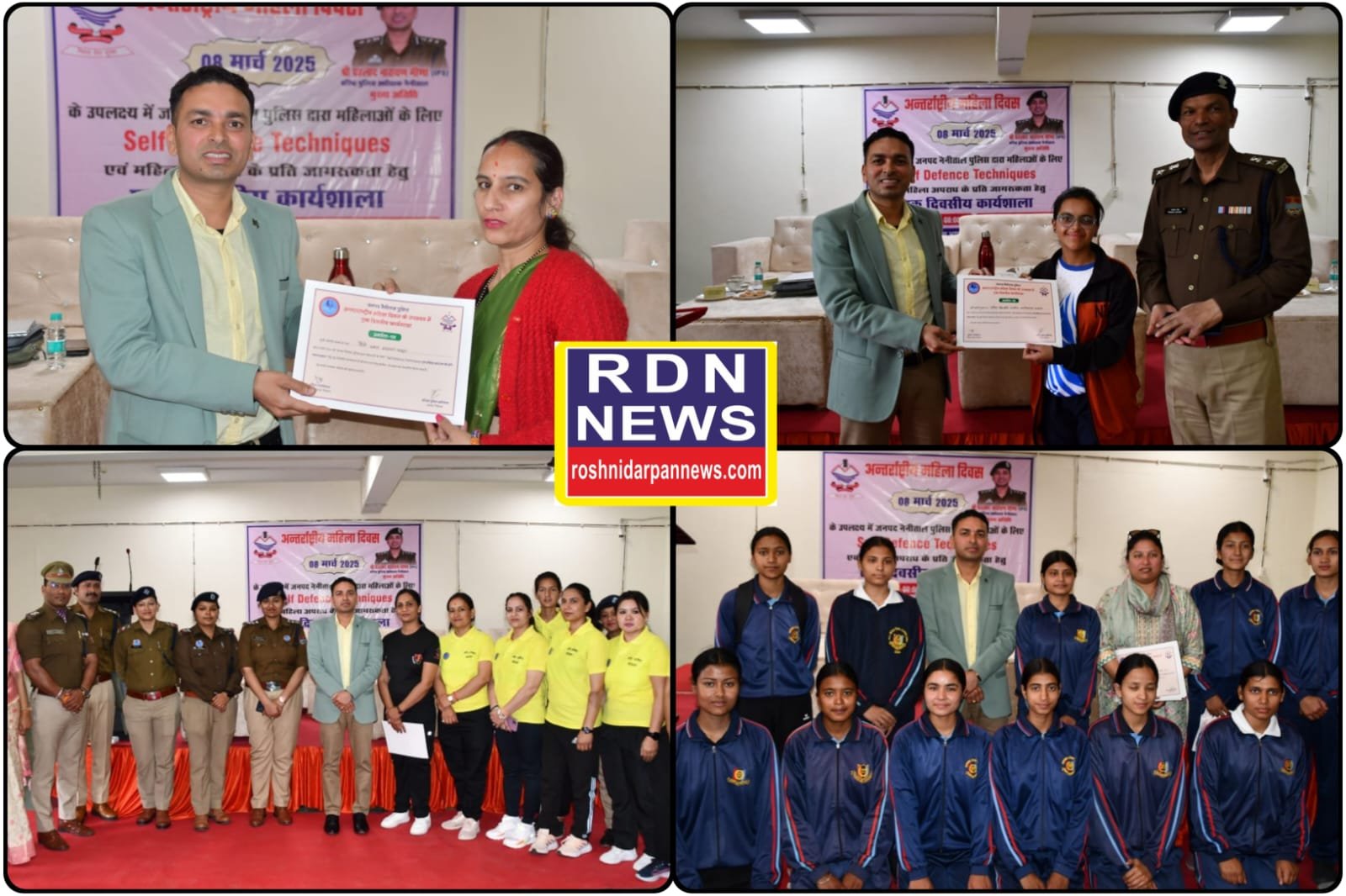 SSP नैनीताल के नेतृत्व में महिला सुरक्षा एवं सेल्फ डिफेंस कार्यशाला का आयोजन