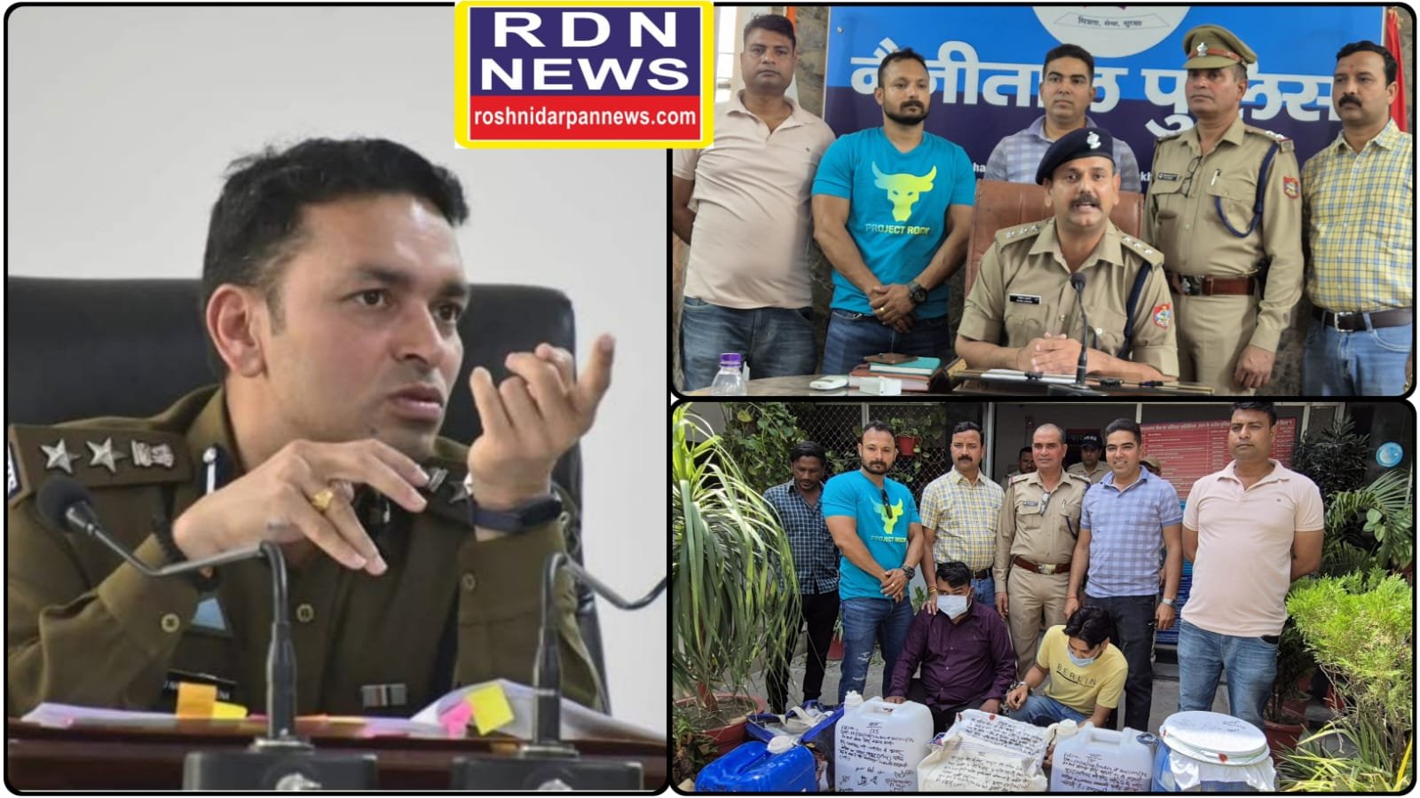 एसएसपी नैनीताल के नेतृत्व में बड़ी कार्यवाही: नकली/जहरीली शराब का जाल बेनकाब, दो तस्कर गिरफ्तार।