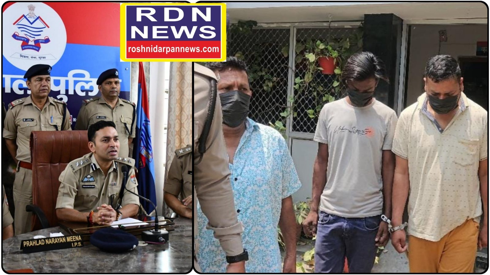 एसएसपी प्रहलाद मीणा की सख्ती का असर, चैन स्नैचिंग का खुलासा।