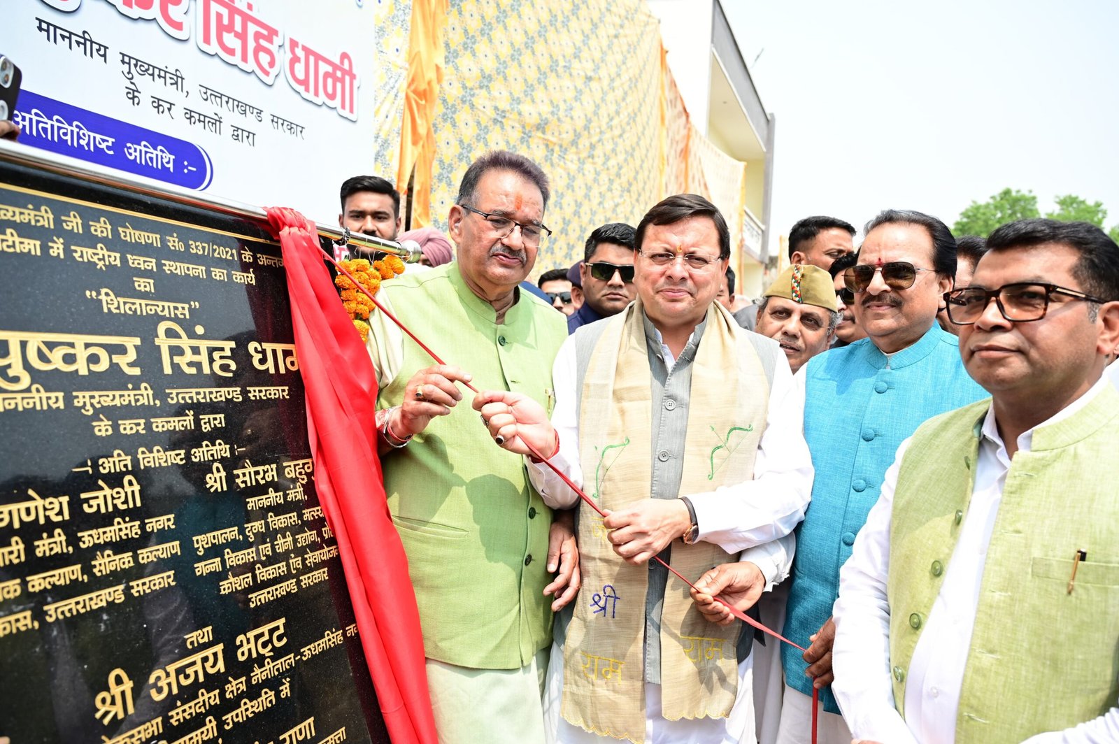 मुख्यमंत्री ने खटीमा में 213 फीट ऊँचे राष्ट्रीय ध्वज की स्थापना के लिए किया भूमि पूजन।