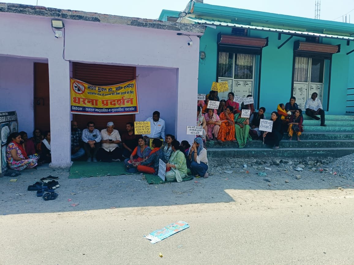 पाटकोट में उबाल: महिलाओं के धरने को मिला पूर्व विधायक रंजीत रावत का समर्थन।