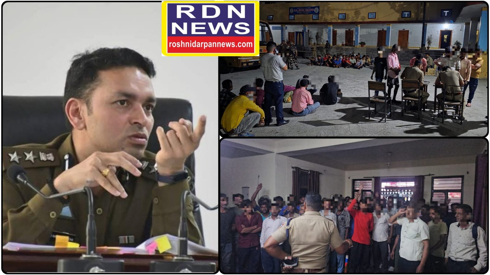 महिला सुरक्षा पर सख्त SSP मीणा, ऑपरेशन रोमियो में 206 गिरफ्तारी”
