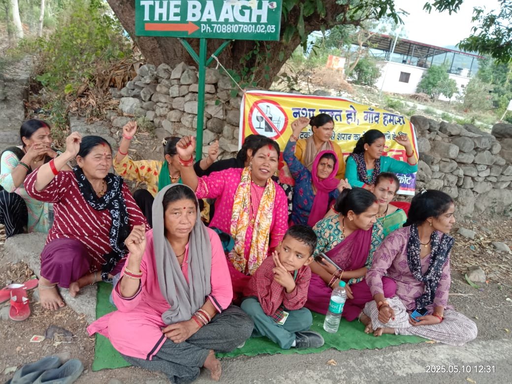 “पाटकोट में सामाजिक माहौल बिगाड़ने का आरोप, महिलाओं का आंदोलन 40वें दिन भी जारी”