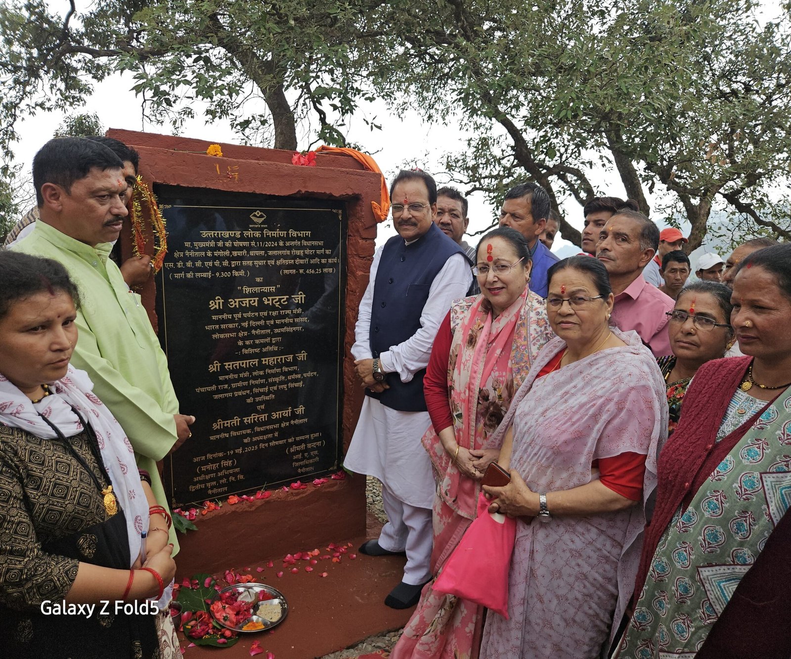 नैनीताल पहुंचे सांसद अजय भट्ट, करोड़ों की विकास योजनाओं का शिलान्यास।