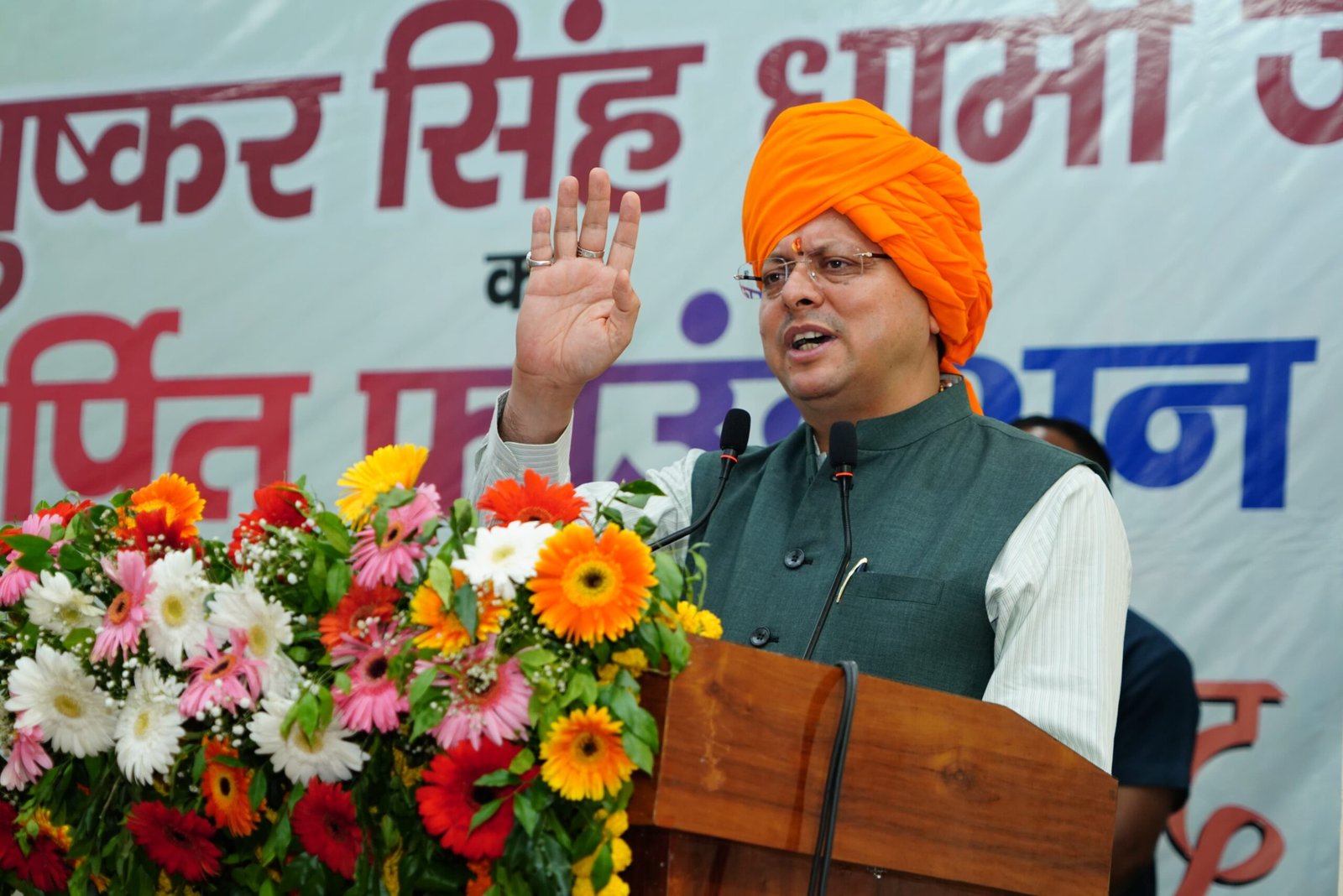 “उत्तराखंड बना आदर्श राज्य का उदाहरण: मुख्यमंत्री धामी को अर्पित फाउंडेशन ने किया सम्मानित”