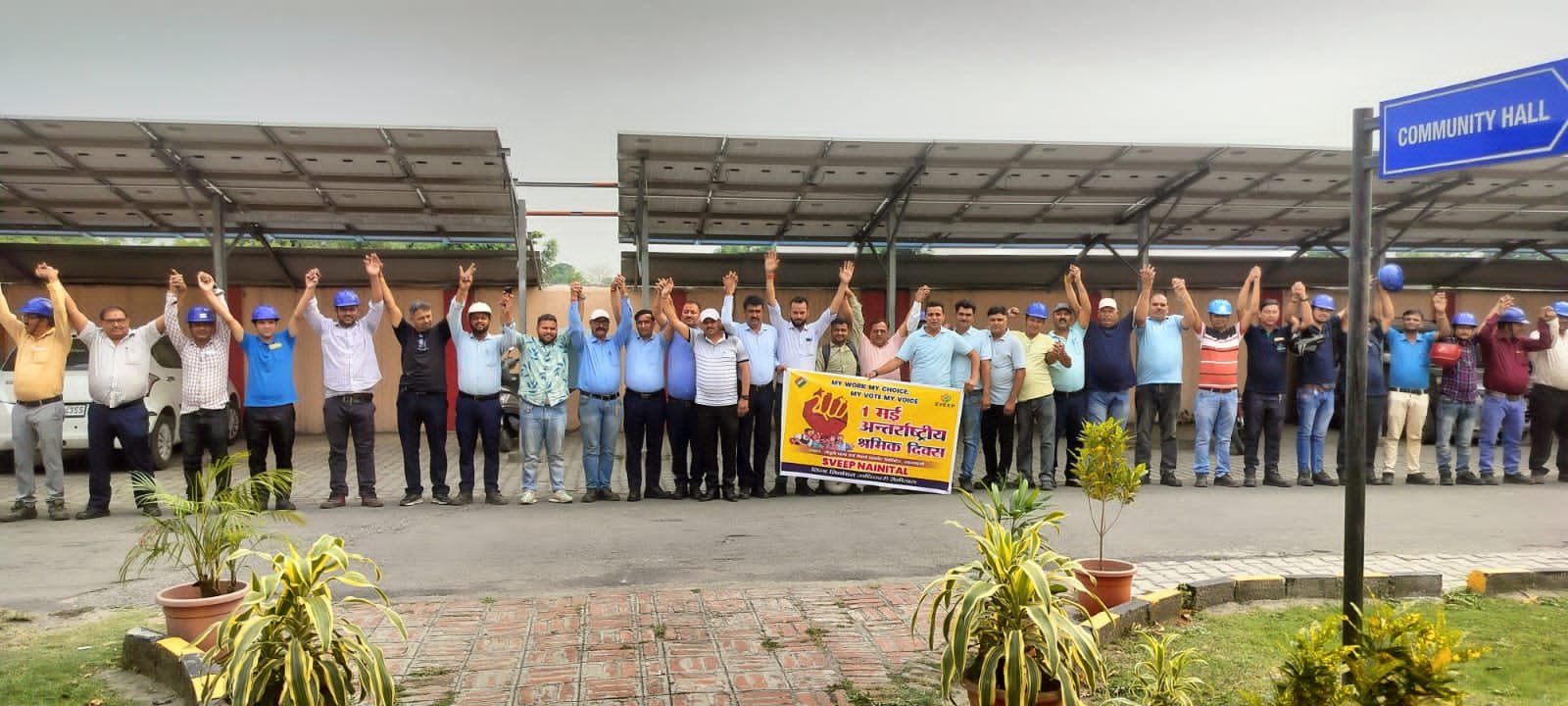 नैनीताल में श्रमिकों को मतदान के प्रति संवेदनशील बनाने के लिए आयोजित कार्यक्रम”