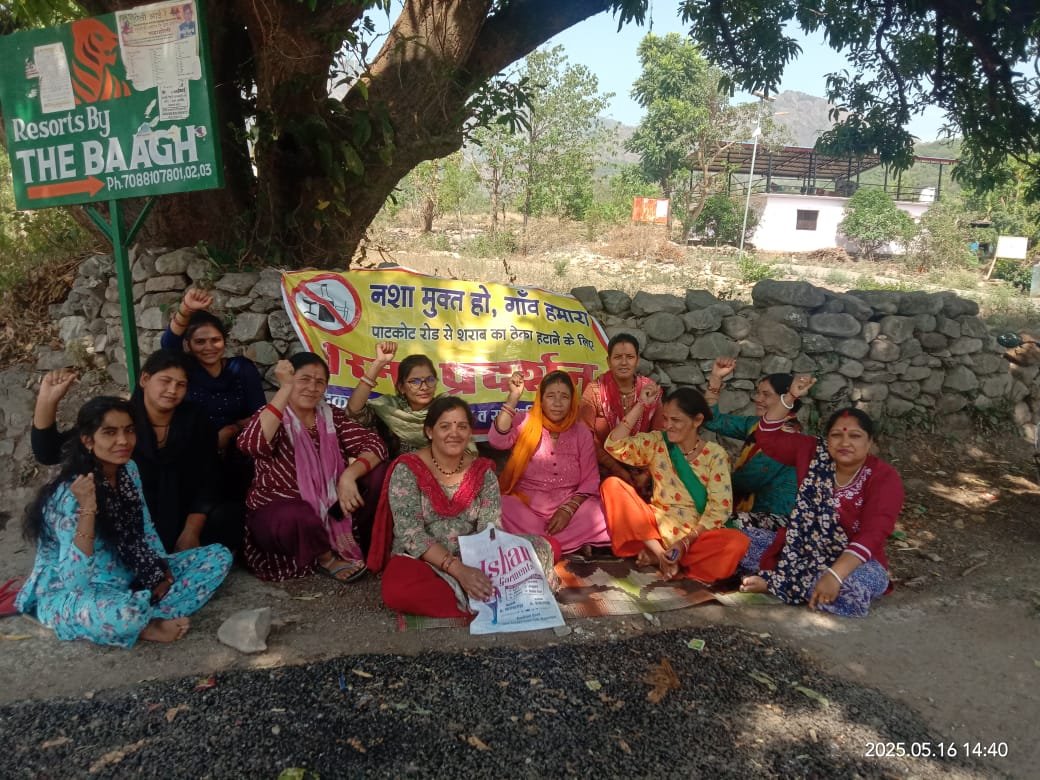 पाटकोट में शराब की दुकान के विरोध में महिलाओं का धरना 46वें दिन भी जारी।