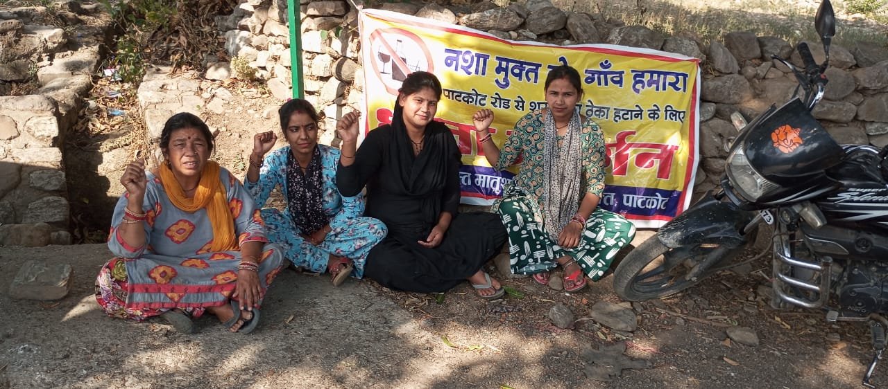 पाटकोट में शराब की दुकान के विरोध में महिलाओं का आंदोलन 44वें दिन भी जारी”।