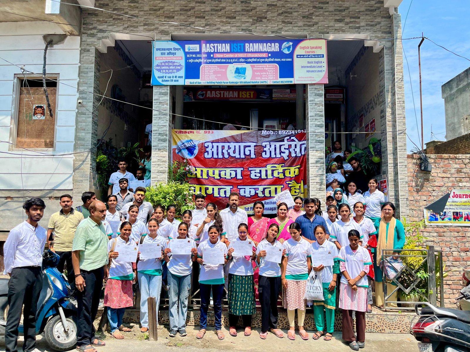 बांके बिहारी एजुकेशनल सोसायटी में स्किल इंडिया को मिला नया आयाम।