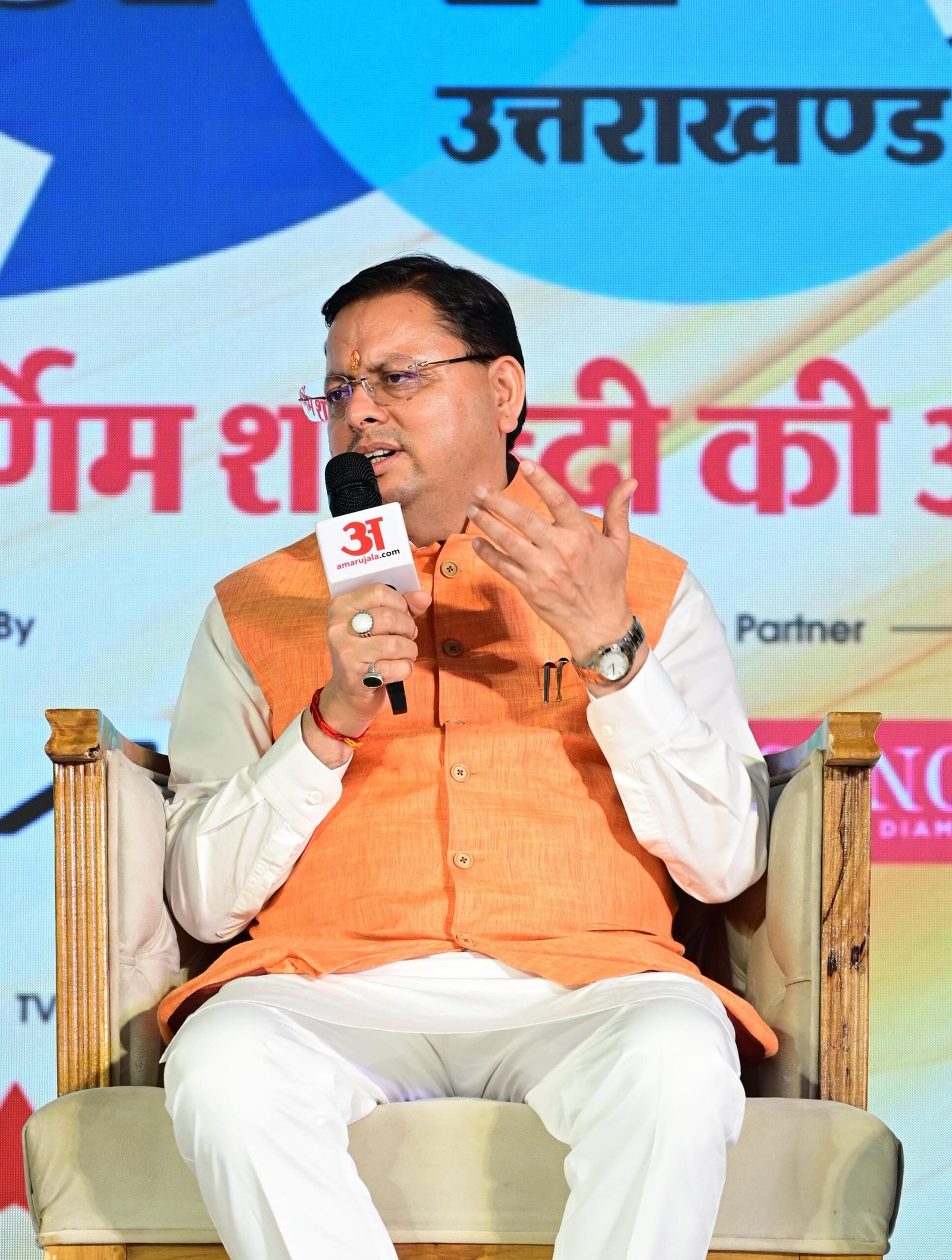 प्रधानमंत्री के 11 वर्षों का कार्यकाल प्रेरणास्रोत: अमर उजाला संवाद में बोले सीएम धामी”