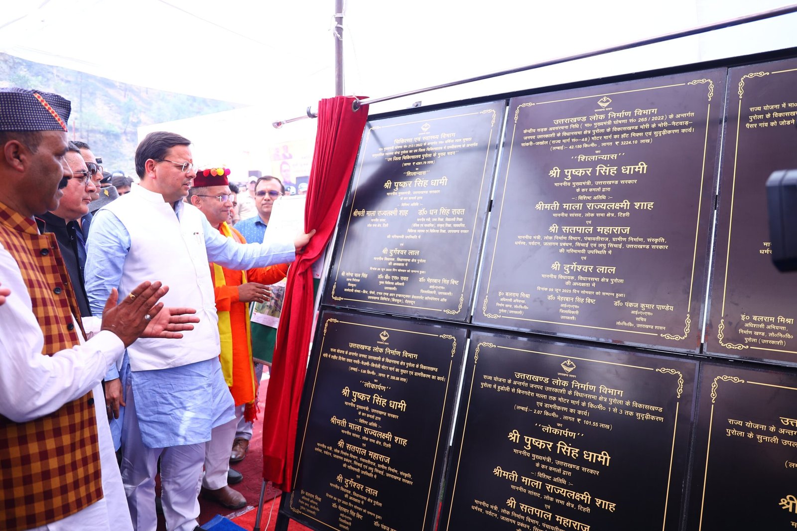 मुख्यमंत्री ने पुरोला, उत्तरकाशी में लगभग ₹ 210 करोड़ की विकास योजनाओं का किया लोकार्पण एवं शिलान्यास।
