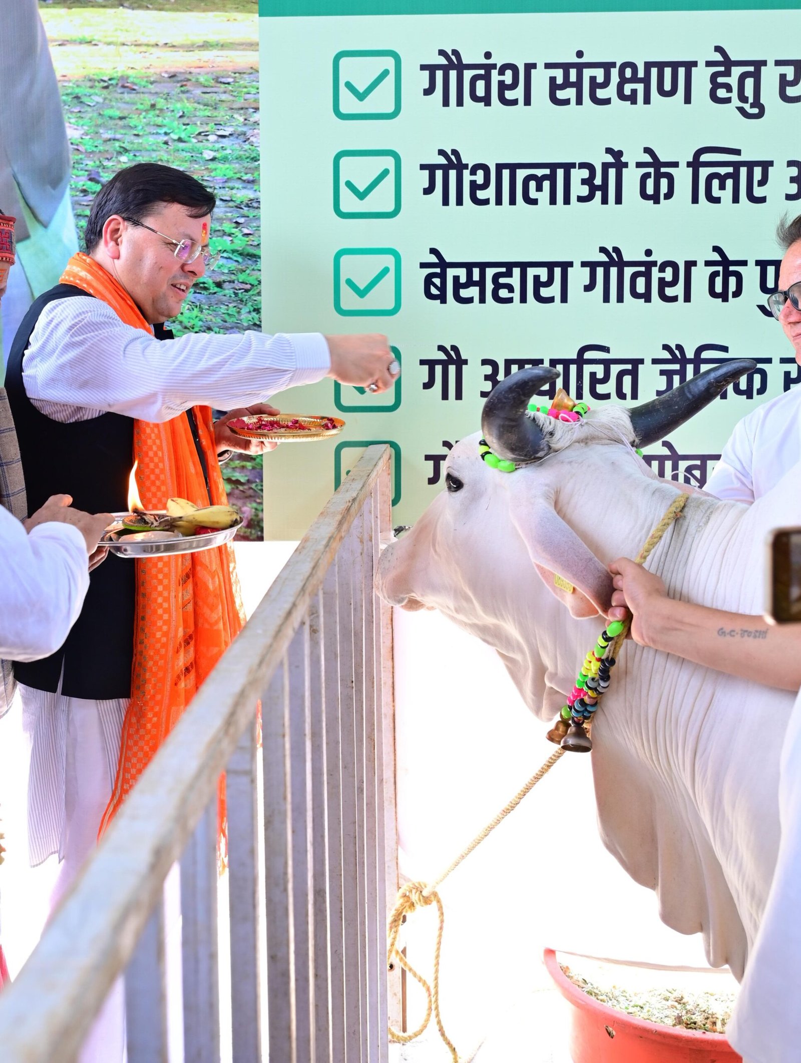 नैनीताल जनपद की 126 करोड़ 69 लाख लागत की 27 विकास परियोजनाओं का मुख्यमंत्री ने किया लोकार्पण एवं शिलान्यास।