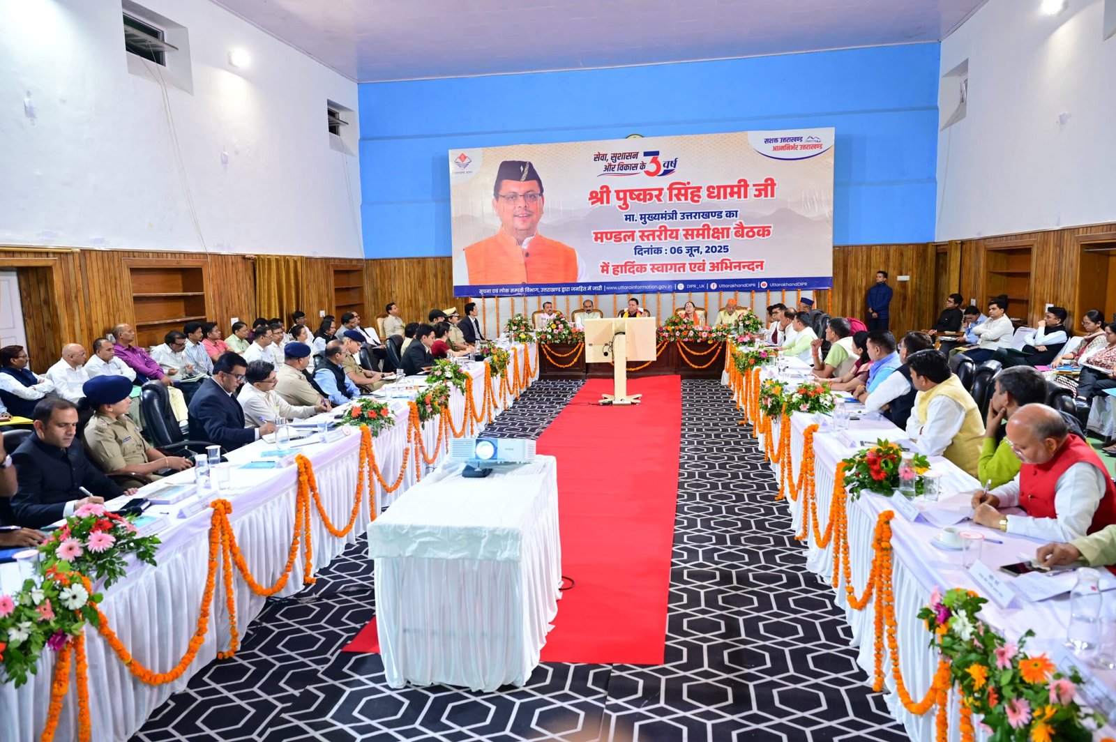 मुख्यमंत्री ने नैनीताल में की मंडल स्तरीय समीक्षा बैठक की अध्यक्षता, दिए सख्त निर्देश — कहा: अब भ्रष्टाचार नहीं, जवाबदेही तय होगी