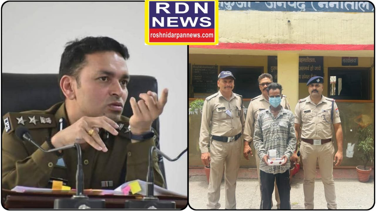 *SSP नैनीताल मीणा के सख्त रुख में लालकुआं पुलिस को मिली 02 चोरी के मामले में बड़ी सफलता*  *नशे की लत ने बनाया चोर, लालकुआँ पुलिस ने किया 02 बड़ी चोरी की घटनाओं का खुलासा, 02 के कई आभूषण बरामद*
