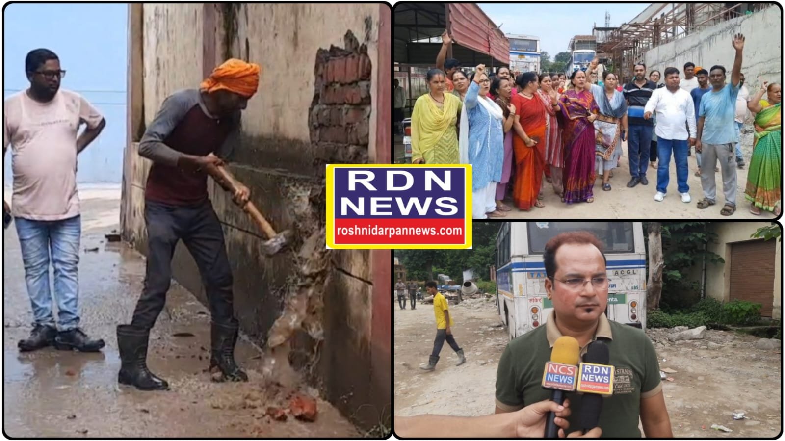 बस अड्डे की अव्यवस्था के खिलाफ जनता लामबंद, जल्द समाधान की मांग।