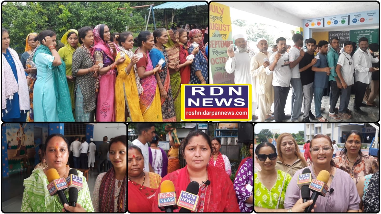 रामनगर में पंचायत चुनाव संपन्न: 75.13% मतदान, मतपेटियों में बंद हुआ प्रत्याशियों का भाग्य