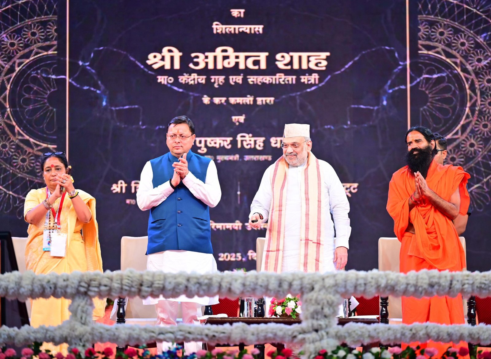 धामी सरकार ने रचा औद्योगिक विकास का इतिहास, उत्तराखंड की नई उड़ान।