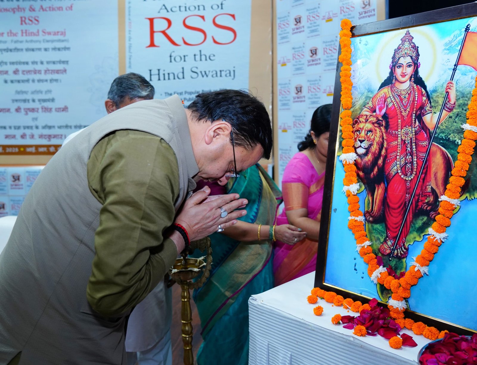 राष्ट्रीय स्वयंसेवक संघ राष्ट्र निर्माण के लिए समर्पित, एक अनुशासित और आध्यात्मिक चेतना से ओतप्रोत संगठन