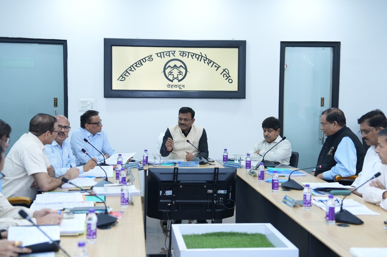 मुख्य सचिव की अध्यक्षता में 124वीं बोर्ड बैठक, ग्रिड विस्तार और ERP लागू करने के निर्देश।