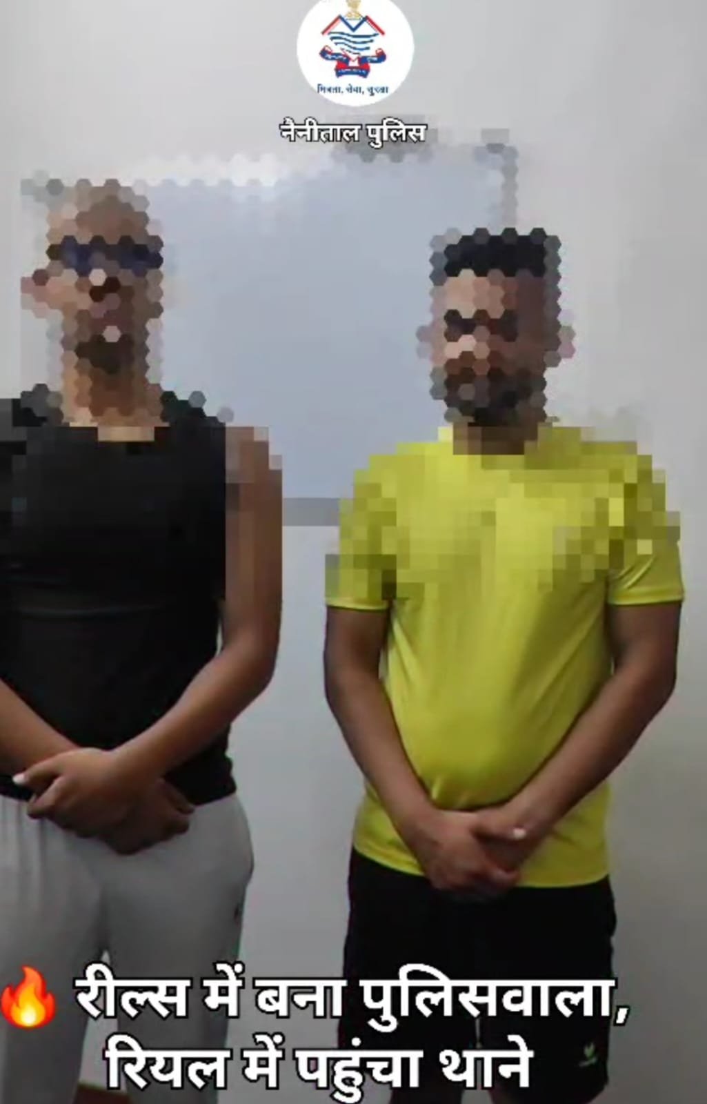 उत्तराखंड पुलिस की वर्दी पहनकर की हरकत, दोनों युवक पकड़ में आए।