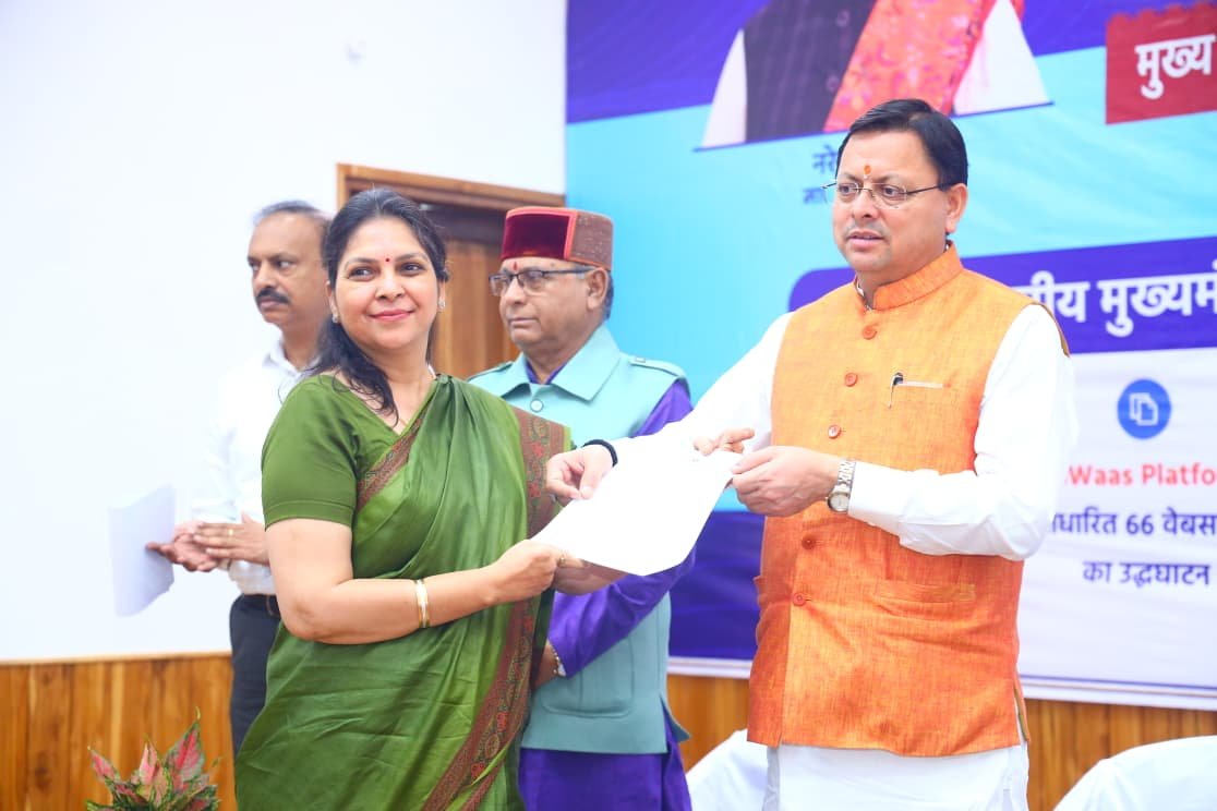 धामी सरकार का डिजिटल मास्टरप्लान: ड्रोन सेंटर, आईटी कैडर और 66 नई वेबसाइटें लॉन्च।