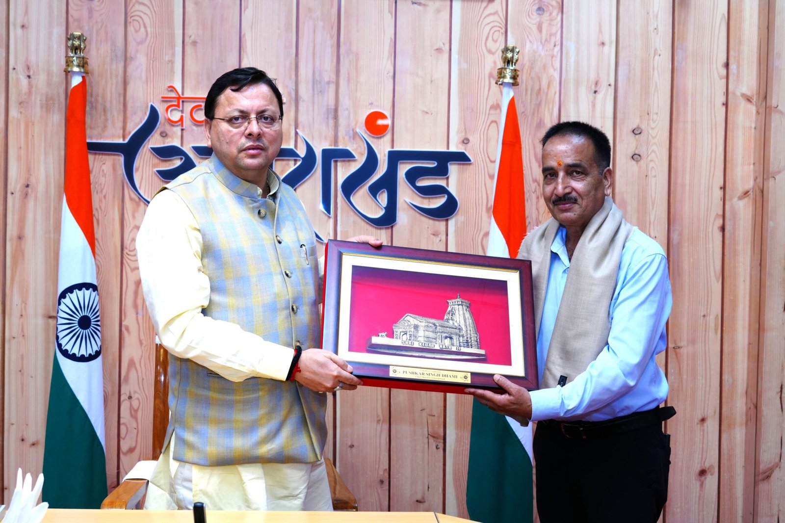मुख्यमंत्री सुरक्षा अधिकारी राकेश देवली सेवानिवृत्त, मुख्यमंत्री धामी ने दी शुभकामनाएं